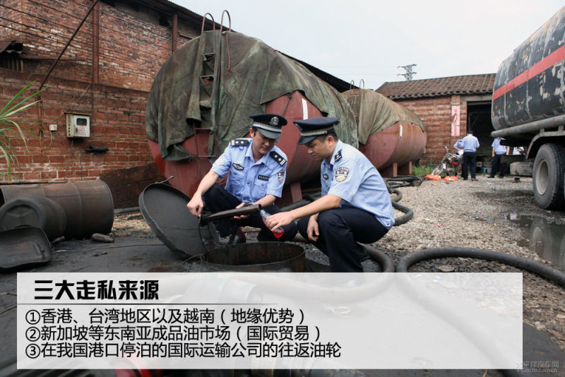 三月国内大事件盘点